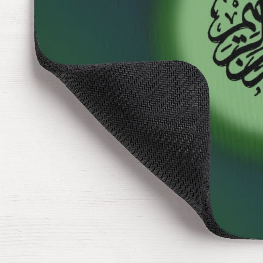 Bismillah - In naam van de groene kalligrafie van Muismat (Hoek)