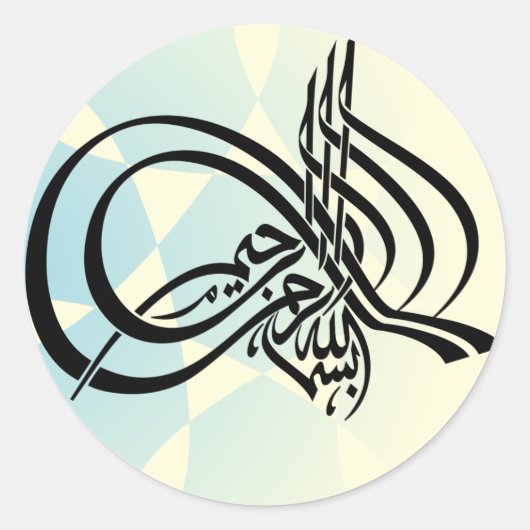 Bismillah In naam van het allah Arabisch-patroon Ronde Sticker (Voorkant)