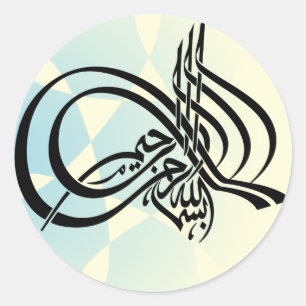 Bismillah In naam van het allah Arabisch-patroon Ronde Sticker