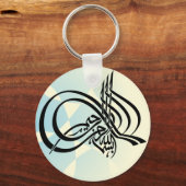 Bismillah In naam van het allah Arabisch-patroon Sleutelhanger (Voorkant)