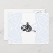 Bismillah - In the name of Allah Briefkaart (Voorkant / Achterkant)