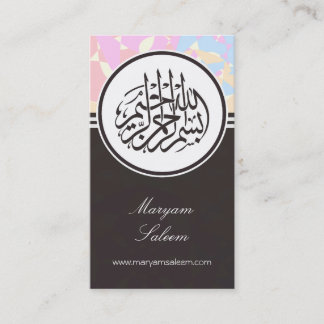 Bismillah Islam Arabisch sterrenpatroon moslim Visitekaartje