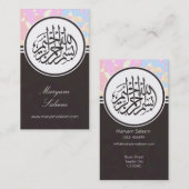 Bismillah Islam Arabisch sterrenpatroon moslim Visitekaartje (Voorkant / Achterkant)