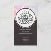 Bismillah Islam Arabisch sterrenpatroon moslim Visitekaartje (Achterkant)