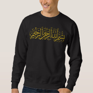 Bismillah Islam Islamic Arabic Calligraphy 1 Trui