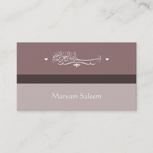 Bismillah Islam Islamitisch hart schattige bloem Visitekaartje (Voorkant)