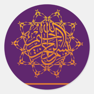 Bismillah Islam Islamitische basmallah ster  Ronde Sticker