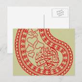 Bismillah Islam Islamitische kaart - oosterse patr (Voorkant / Achterkant)
