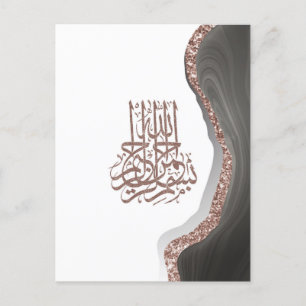 Bismillah Islamic Calligraphy Briefkaart