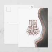 Bismillah Islamic Calligraphy Briefkaart (Voorkant / Achterkant)