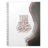 Bismillah Islamic Calligraphy Notitieboek (Voorkant)