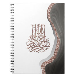 Bismillah Islamic Calligraphy Notitieboek