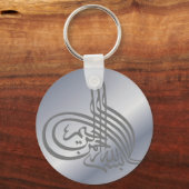 Bismillah Islamic Calligraphy Sleutelhanger (Voorkant)