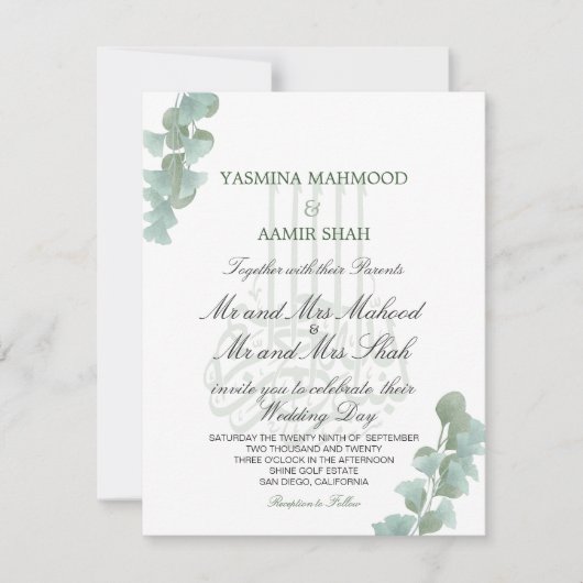 Bismillah Islamic Eucalyptus Elegant Wedding Kaart (Voorkant)