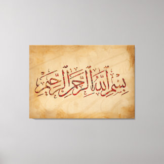 Bismillah Islamic Wall Art Canvas print moslimhaar