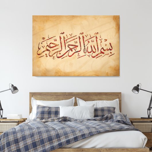 Bismillah Islamic Wall Art Canvas print moslimhaar (Insitu (Slaapkamer))