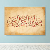 Bismillah Islamic Wall Art Canvas print moslimhaar (Insitu (Houten vloer))