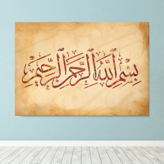 Bismillah Islamic Wall Art Canvas print moslimhaar (Insitu (Houten vloer))