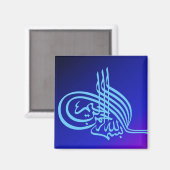Bismillah Islamische Kalligraphie Magneet (Voorkant / Achterkant)