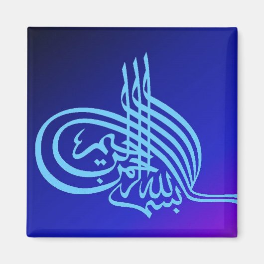 Bismillah Islamische Kalligraphie Magneet (Voorkant)