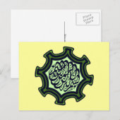 Bismillah Islamitische arabische kalligrafie ster Briefkaart (Voorkant / Achterkant)