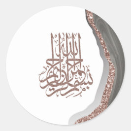 Bismillah Islamitische Calligrafie, Arabische kall Ronde Sticker