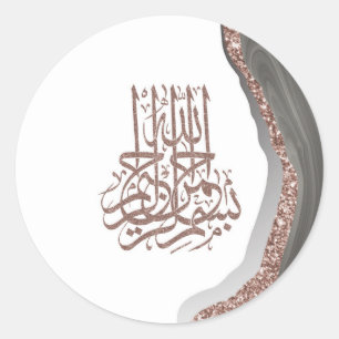 Bismillah Islamitische Calligrafie, Arabische kall Ronde Sticker