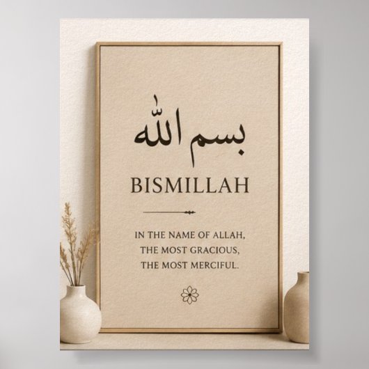 Bismillah Islamitische Decoratie poster (Voorkant)