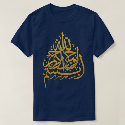 Bismillah Islamitische gouden kunst T-shirt (Design voorkant)