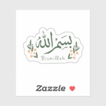 Bismillah Islamitische kalligrafie groene bloem Ae