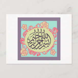 Bismillah Islamitische kalligrafie roze bloem Briefkaart