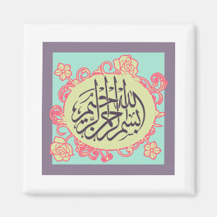 Bismillah Islamitische kalligrafie roze bloem Magneet