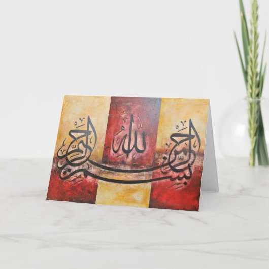 Bismillah Islamitische Kunst Wenskaart - Eid Ramad Kaart (Voorkant)