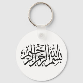 Bismillah islamitische sleutelhanger