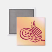 Bismillah Kalligrafie Koelkast Magneet - Peach & R (Voorkant / Achterkant)