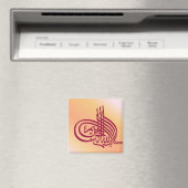 Bismillah Kalligrafie Koelkast Magneet - Peach & R (Insitu (Vaatwasser))