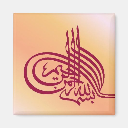 Bismillah Kalligrafie Koelkast Magneet - Peach & R (Voorkant)