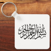 Bismillah keychain (Voorkant)
