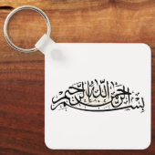 Bismillah keychain (Voorkant)