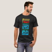 Bismillah Kufi (Donker) T-shirt (Voorkant volledig)