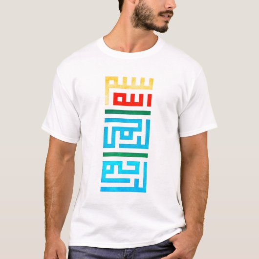 Bismillah Kufi (Licht) T-shirt (Voorkant)