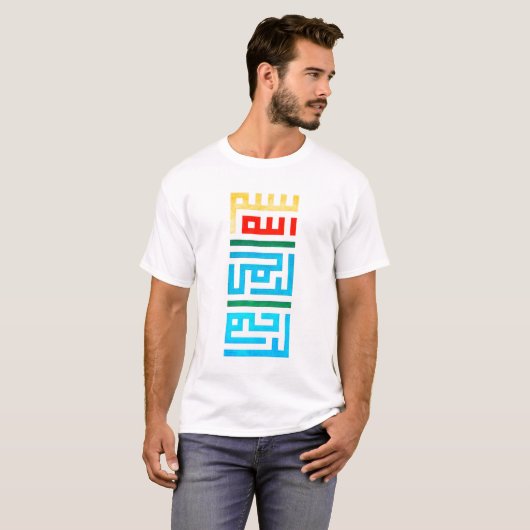 Bismillah Kufi (Licht) T-shirt (Voorkant volledig)