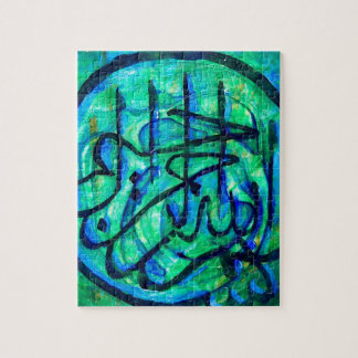 Bismillah Legpuzzel
