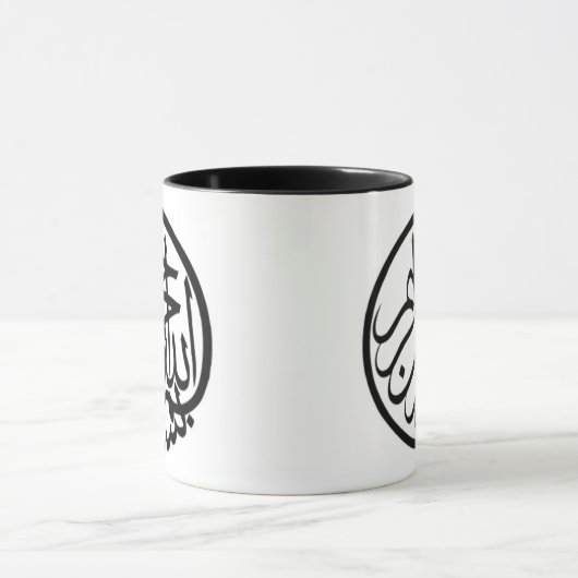 Bismillah-Mokken Mok (Midden)