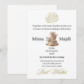 bismillah monogramed ivoorgoud kaart (Voorkant / Achterkant)