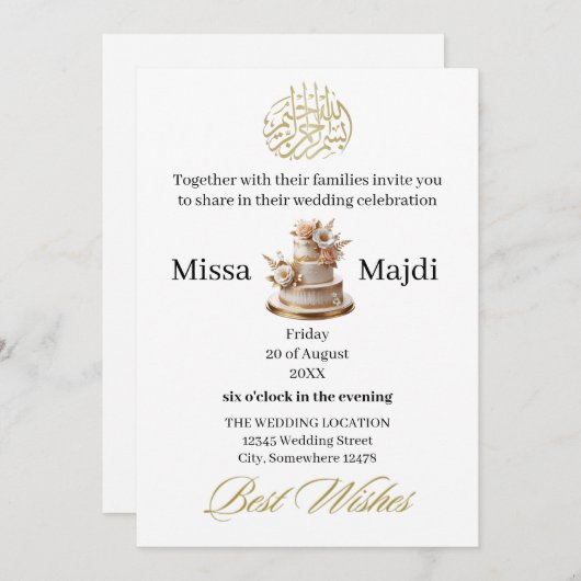 bismillah monogramed ivoorgoud kaart (Voorkant / Achterkant)