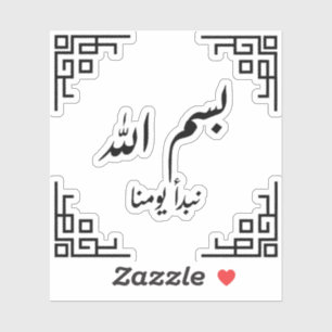 Bismillah Naam van Allah Sticker