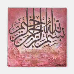Bismillah - ORIGINELE Kunst op Magnet