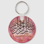 Bismillah - ORIGINELE Kunst Sleutelhanger (Voorkant)