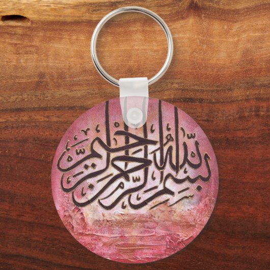 Bismillah - ORIGINELE Kunst Sleutelhanger (Voorkant)
